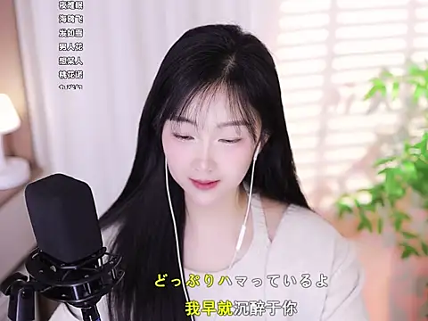 Muzi-sing online show from February 22, 2025, 1:11 am