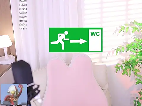 Muzi-sing online show from March 12, 2025, 1:40 pm