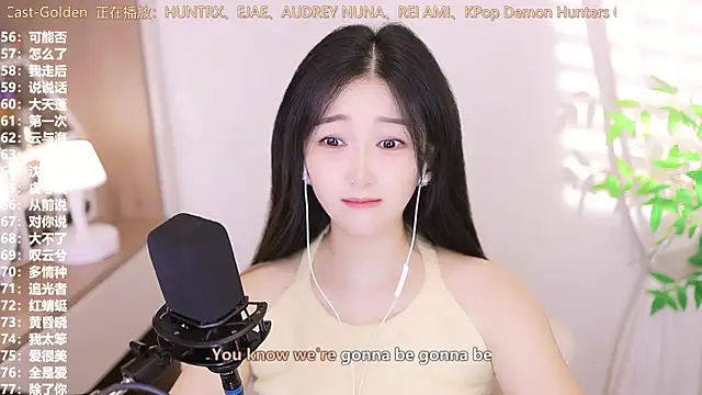 Muzi-sing online show from September 13, 2025, 3:17 am