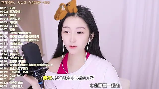 Muzi-sing online show from November 4, 2025, 2:10 am