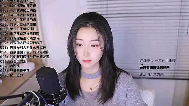 Muzi-sing online show from March 3, 2026, 8:09 am