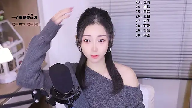 Muzi-sing online show from March 5, 2026, 5:47 am