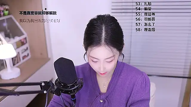 Muzi-sing online show from April 13, 2026, 11:27 am