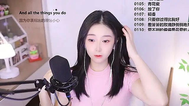 Muzi-sing online show from April 23, 2026, 12:29 pm