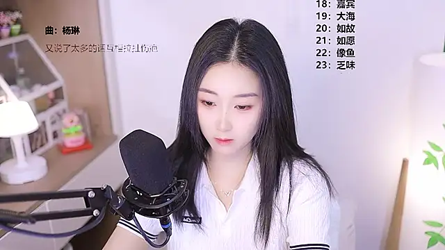 Muzi-sing online show from April 26, 2026, 12:14 pm