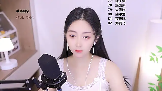 Muzi-sing online show from May 26, 2026, 1:12 am