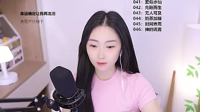 Muzi-sing online show from May 29, 2026, 10:35 am