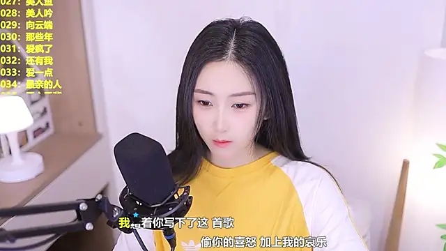 Muzi-sing online show from June 8, 2026, 10:26 am