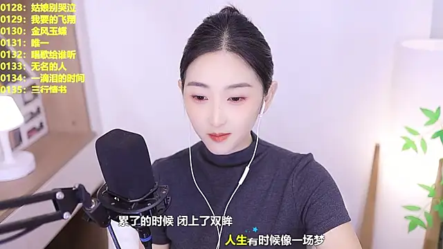 Muzi-sing online show from July 12, 2026, 1:02 pm