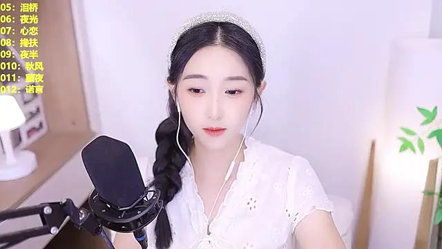 Muzi-sing online show from July 19, 2026, 1:15 pm