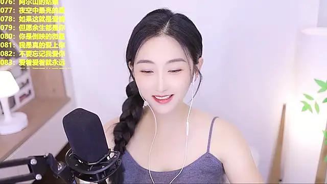 Muzi-sing online show from July 21, 2026, 1:02 pm