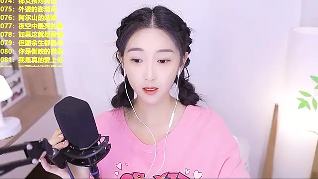 Muzi-sing online show from July 23, 2026, 12:03 pm