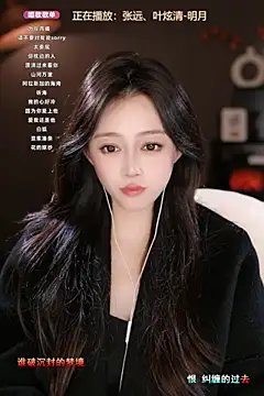 Snapshot of wangnana chatting on March 17, 2025, 3:40 pm wangnana online show from March 17, 2025, 3:40 pm