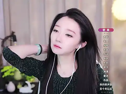 Zoe-99 online show from November 13, 2025, 3:55 pm