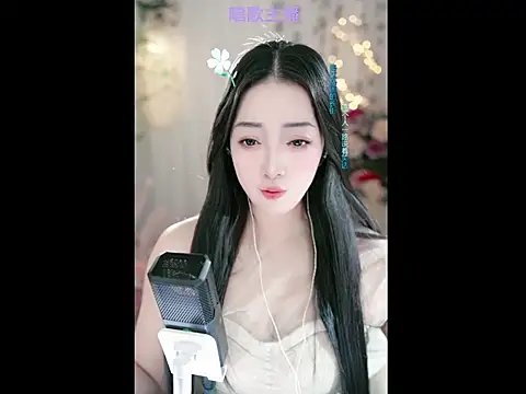 WenBao-Bao online show from February 26, 2025, 5:42 am