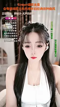 WenBao-Bao online show from November 11, 2025, 6:57 am