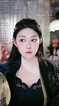 Dou-Dou-er online show from February 10, 2026, 11:20 pm