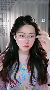 Dou-Dou-er online show from May 5, 2026, 12:51 am