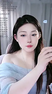 Dou-Dou-er online show from May 7, 2026, 1:44 am