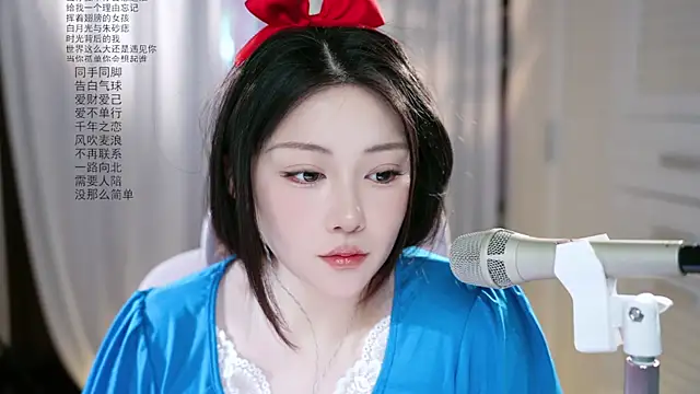 Dou-Dou-er online show from May 9, 2026, 2:28 am