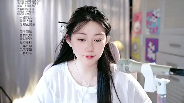 Dou-Dou-er online show from May 15, 2026, 11:23 pm