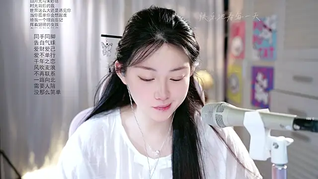 Dou-Dou-er online show from May 15, 2026, 11:56 pm