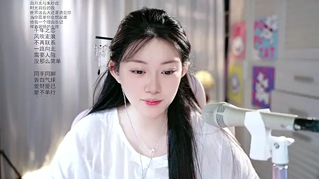 Dou-Dou-er online show from May 16, 2026, 12:07 am