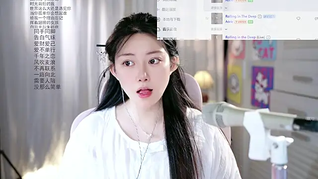 Dou-Dou-er online show from May 16, 2026, 12:18 am