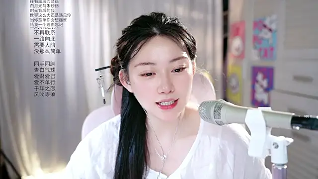 Dou-Dou-er online show from May 16, 2026, 10:36 am