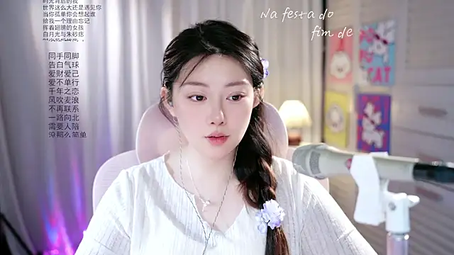 Dou-Dou-er online show from May 19, 2026, 1:56 am