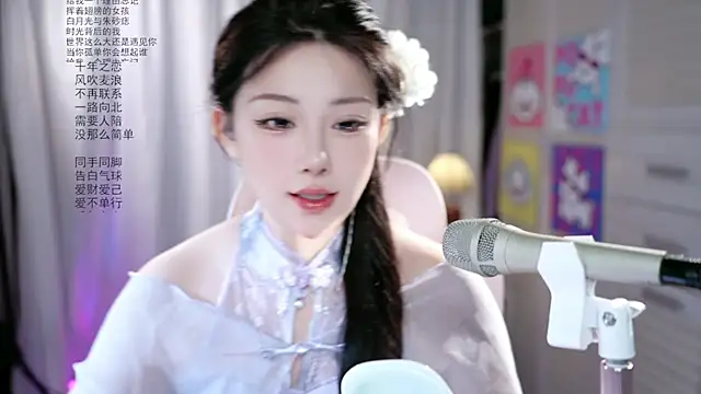 Dou-Dou-er online show from May 20, 2026, 2:18 am