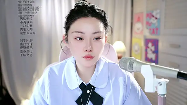 Dou-Dou-er online show from May 21, 2026, 1:23 am