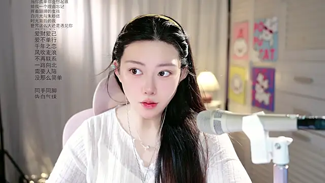 Dou-Dou-er online show from May 22, 2026, 1:24 am