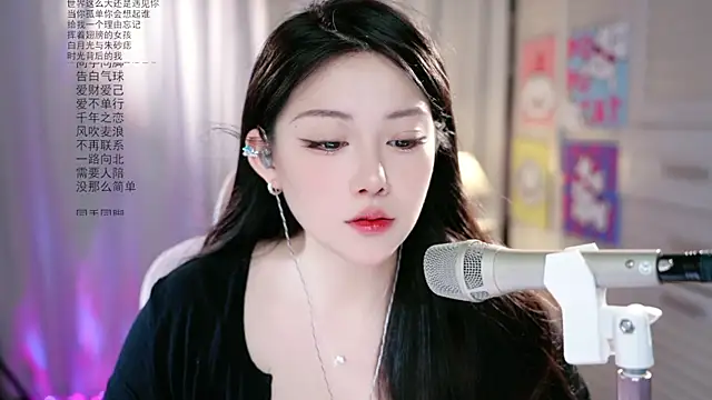 Dou-Dou-er online show from May 23, 2026, 1:44 am