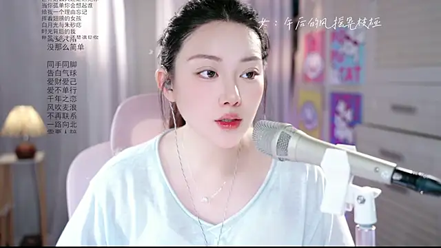 Dou-Dou-er online show from May 29, 2026, 1:58 am