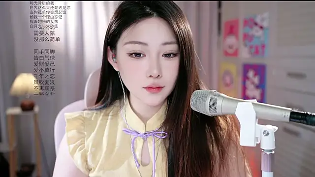 Dou-Dou-er online show from June 1, 2026, 2:02 am
