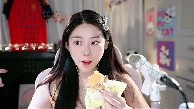 Dou-Dou-er online show from June 29, 2026, 1:56 am