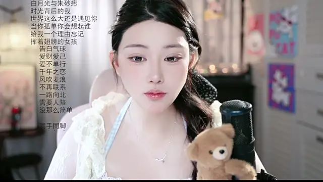 Dou-Dou-er online show from July 29, 2026, 1:48 am