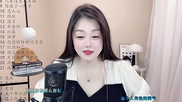 BigChili6677 online show from March 9, 2025, 3:38 pm