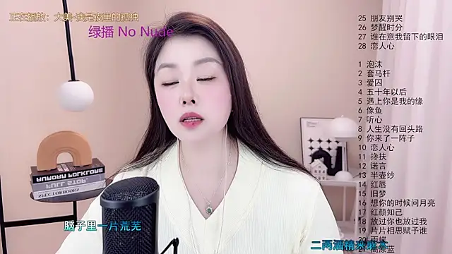 BigChili6677 online show from March 20, 2025, 6:19 am