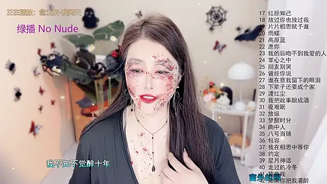 BigChili6677 online show from October 31, 2025, 12:06 pm