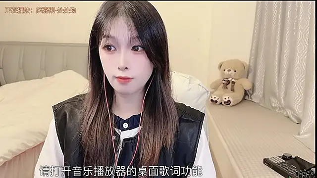 Rose-168 online show from November 14, 2025, 1:32 pm