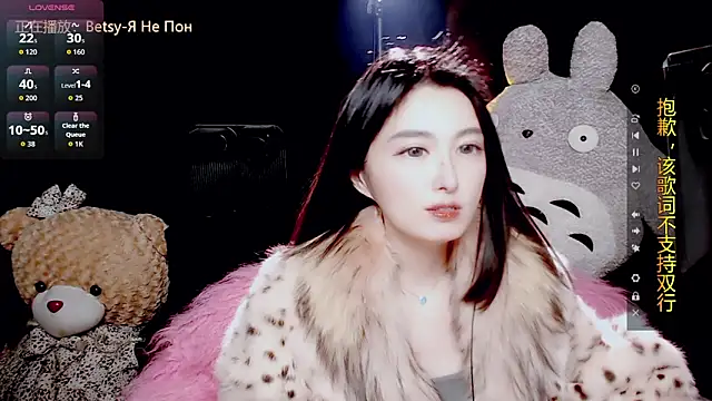 9ban online show from December 22, 2025, 11:29 am