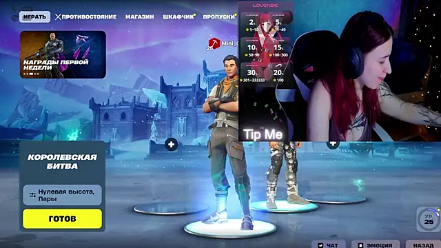 Mini Lady1 online show from March 23, 2026, 5:06 pm