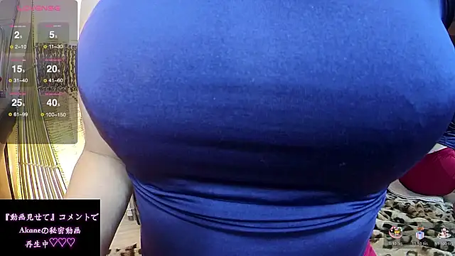 Akane xxx 69 online show from March 28, 2026, 1:33 pm