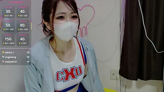 ema ch2525 online show from April 11, 2026, 2:10 pm