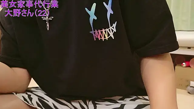 Mr Genghis Khan online show from September 12, 2025, 1:00 pm