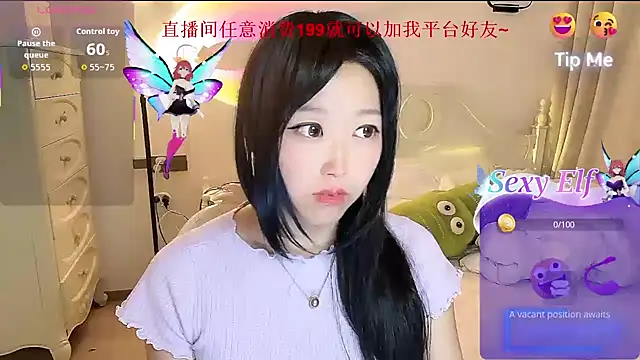 fufu-0808 online show from May 1, 2026, 12:21 pm
