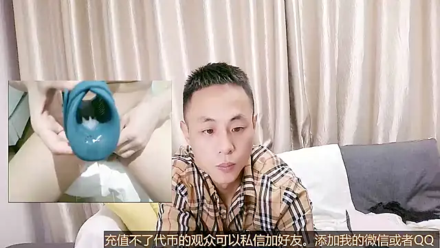 Tsia-Die online show from September 23, 2025, 5:49 pm