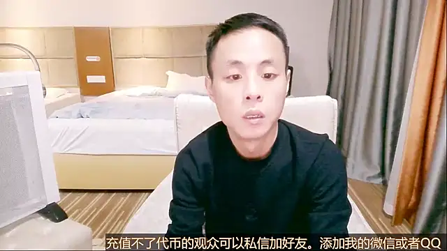 Tsia-Die online show from November 8, 2025, 6:51 pm